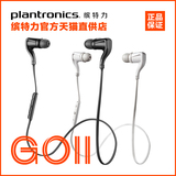 Plantronics/缤特力 BackBeat GO 2无线运动蓝牙耳机 立体声