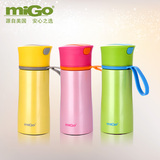 MIGO儿童保温杯0.35L 创意带吸管杯子 可爱便携水杯 户外运动水壶