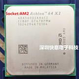 AMD 速龙双核64 AM2 940针 X2 5600+ 散片CPU 台式机 质保一年