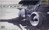 万代Bandai HGUC 028 1:144 Gundam GP03 Dendrobium RX-78 GP03D