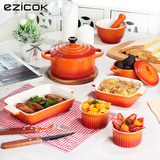 ezicok 西式烘焙陶瓷餐具套装 家用diy烘培烤箱工具烤盘蛋糕模具