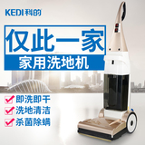Kedi/科的扫地机器人家用全自动拖地机擦地机洗地机吸尘器智能薄