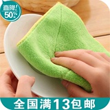 厨房超细竹纤维不掉毛超吸水清洁布抹布擦手巾不沾油洗碗布洗碗巾