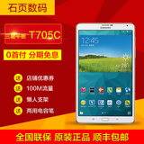 Samsung/三星 GALAXY Tab S SM-T705C 4G 16GB三星平板电脑手机