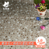 地板革 石塑鹅卵石PVC3.0加厚防水地胶 需涂胶自粘铺电梯防滑地革