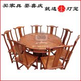 红木餐桌中式仿古典实木家具非洲黄花梨刺猬紫檀简约圆形桌椅组合