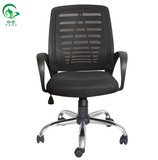 广州办公椅 网布职员椅 转椅 家用电脑椅 员工椅主管椅经理椅特价