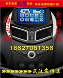 永盛杰海马S5专车专用DVD导航一体机蓝牙倒车后视行车记录仪