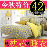 韩式简约家纺1.5/1.8m床上用品四件套夏全棉纯棉床单人被套三件套