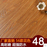 强化复合木地板厂家直销浮雕手抓纹耐磨环保媲圣象大自然7611