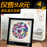 彩色剪纸画镜框摆件 中国特色小礼品送老外 中国风外事出国礼品