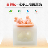 高端diy手工皂硅胶模具可爱睡婴模具精致感立体感俱佳适合礼品皂