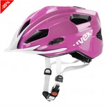 德国代购 Uvex quatro junior高档儿童自行车骑行头盔 安全设计