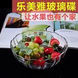 水果玻璃碗大号水果盘玻璃客厅创意现代时尚沙拉水果盆欧式干果盘
