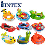 INTEX加厚儿童游泳坐圈卡通泳圈 婴幼儿浮圈 划水玩具 遮阳座