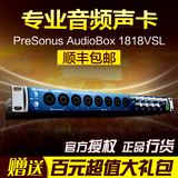 PreSonus AudioBox 1818VSL 外置录音 声卡USB 正品 包邮送耳机