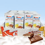 费列罗 健达牛奶谷物夹心巧克力康脆麦T40条 整箱装进口零食品