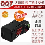 QQ7高清微型摄像机1080P无线隐，形迷你摄像头超小照相摄录像机