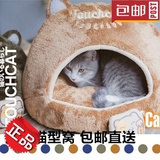 TCBD0001包邮Touchdog日本它它猫型窝冬窝宠物猫窝狗窝洞洞窝床垫