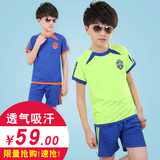 儿童足球篮球运动服男童套装夏季运动套装中大童夏装短裤短袖套装