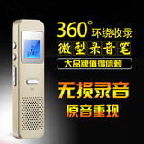 清华同方x-880录音笔正品 微型高清远距专业降噪商务会议MP3播放