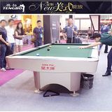 北京星牌标准花式九球台球桌XW138-9B成人家庭用美式16彩
