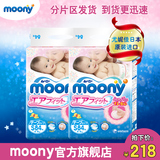 日本原装进口尤妮佳Moony婴儿纸尿裤S84片*2包超薄透气4-8KG