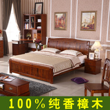 包邮实木双人床1.5 1.8米大床豪华全香樟木床现代中式木床铺家具