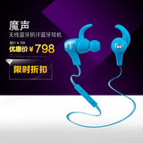 MONSTER/魔声 isport wireless 无线蓝牙防汗蓝牙入耳式耳机顺丰