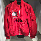 B2BC63251 太平鸟男装 2016秋装夹克外套 红色外套修身立领夹克