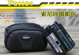 索尼 DV包 PJ50 XR160E PJ30 PJ10E CX360E CX180E 260E 摄像机包