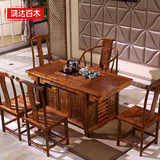 实木茶桌椅组合 仿古南榆木将军台带电磁炉 方形客厅组装古典茶台