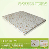勇洁品牌定做无胶儿童床垫棕垫天然软硬棕榈椰棕床垫1.2米 1.8米