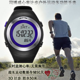 司博威绿光连续测量心率跑步无胸带智能手环里程卡路里3D计步手表