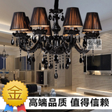 现代吊灯黑色水晶灯客厅吊灯卧室饭厅灯具包邮2015-8加黑罩