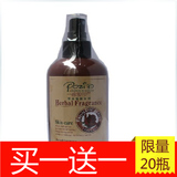 柏姿丹 专柜正品 柏姿丹玫瑰保湿莹露250ml