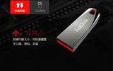 闪迪Sandisk 8G 16G 32G 64G 不锈钢U盘 CZ71正品包邮 企业认证