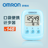 Omron/欧姆龙HJ-325电子计步器3D多功能老人运动走路官方正品包邮