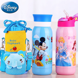 迪士尼儿童水杯宝宝保温吸管杯两用防漏小孩幼儿饮水瓶水壶送杯套