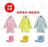 时尚LINDA儿童雨衣雨鞋套装 加厚韩国男童女童小孩雨衣雨鞋两件套