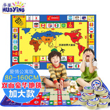 华婴大号儿童双面飞行棋地毯式 地垫大富翁游戏棋类益智玩具桌游
