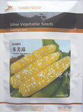 【多美滋】肯德基专用鲜食型超甜玉米种子 水果玉米种子四季