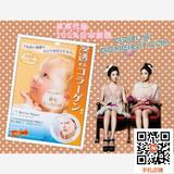 日本正品代购 MANDOM曼丹婴儿肌娃娃脸宝宝面膜高保湿补水美白5片