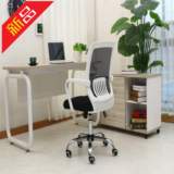 人体工学电脑椅特价网布透气椅弓形办公椅家用转椅学生椅升降椅子