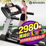 BanCon跑步机家用多功能静音迷你电动折叠正品健身器材BC9119舒华