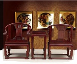 红木椅子酸枝木 围椅 仿古实木皇宫椅古典中式红木圈椅靠背太师椅