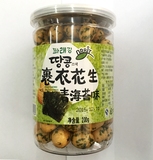 新包装 韩国ORBIT偶乐杯花生 青海苔 紫菜 芥末 虾味 鱿鱼味 200g