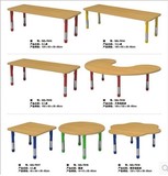 豪华造型儿童升降桌系列幼儿园多人桌升降式梅花桌多人月亮桌特卖
