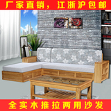 全实木沙发进口橡胶木沙发可推拉两用沙发床实用沙发