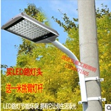 LED挑臂路灯全套户外防水LED路灯头新农村电线杆吸墙平板太阳能